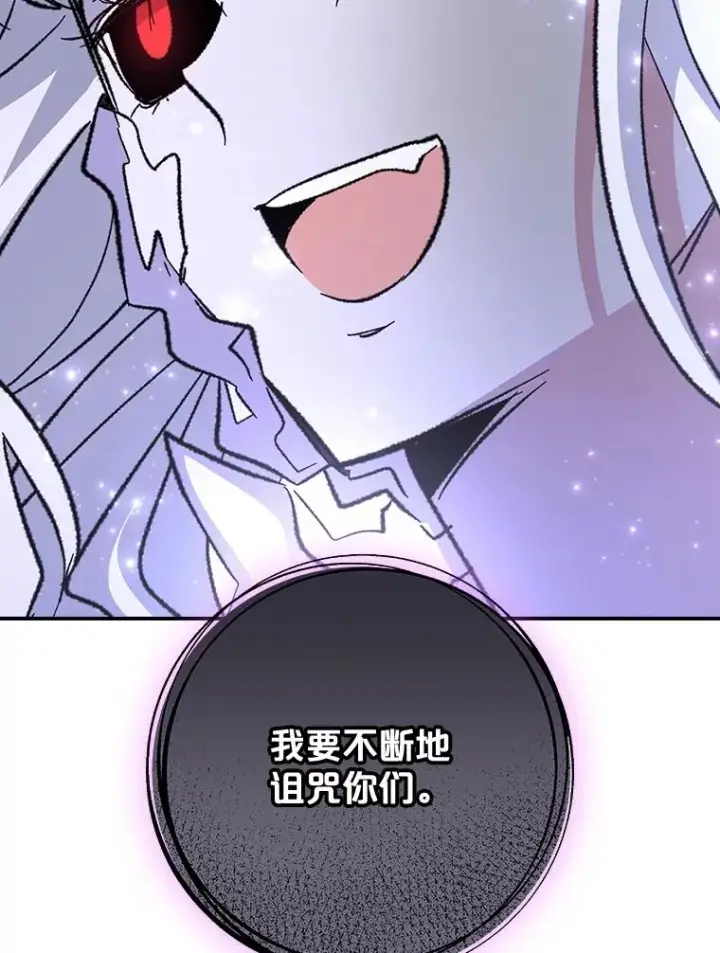 《伊格列特》119.击败莉莉丝图96