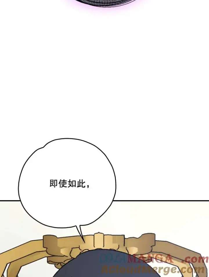 《伊格列特》119.击败莉莉丝图97