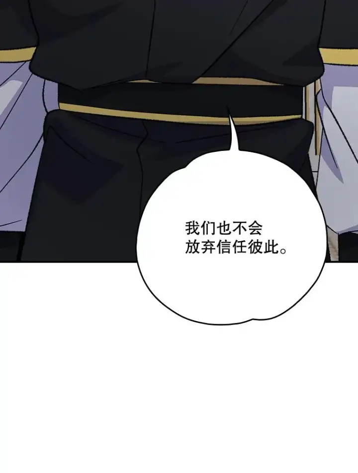 《伊格列特》119.击败莉莉丝图99