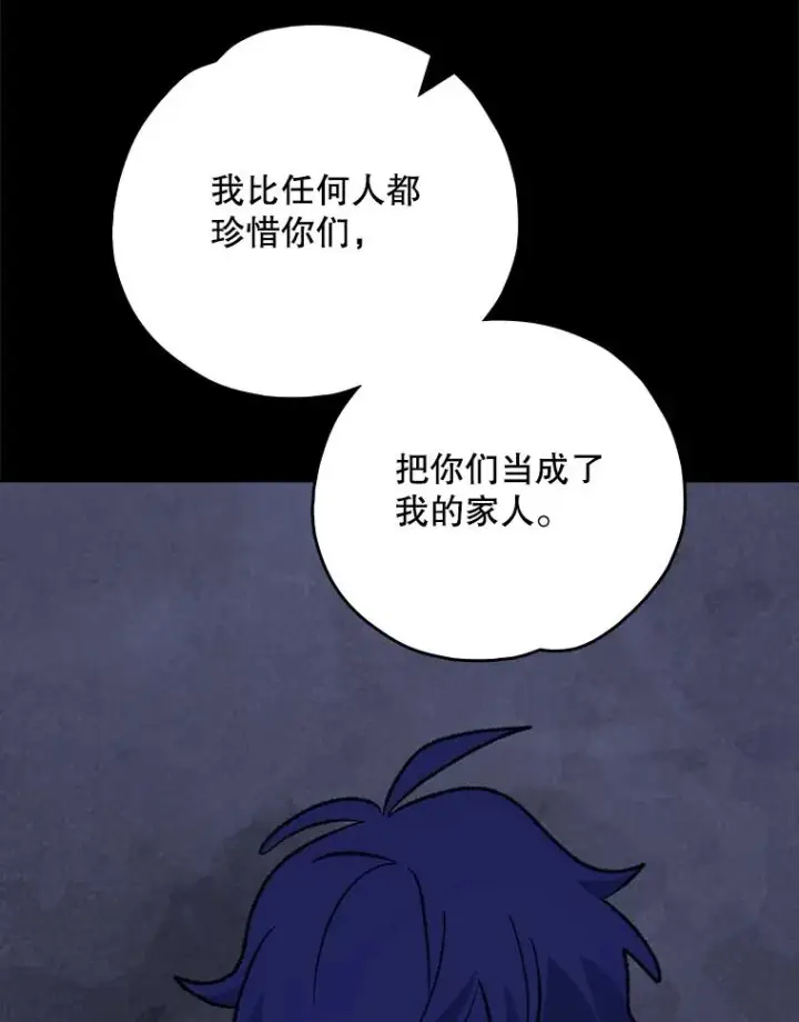 《伊格列特》120.伊格列特图107