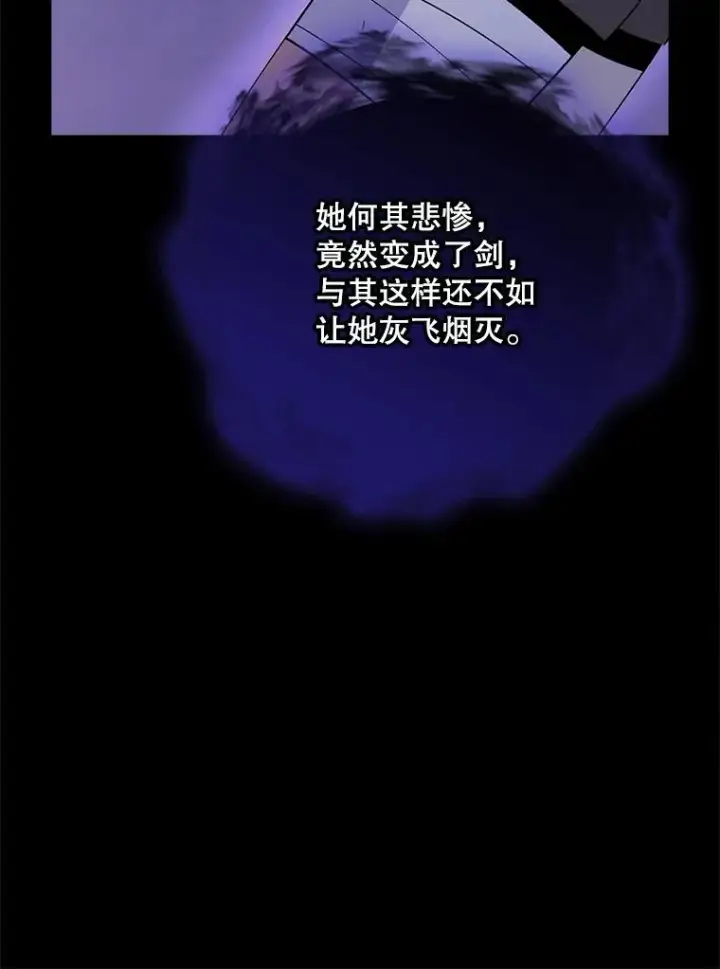 《伊格列特》120.伊格列特图11
