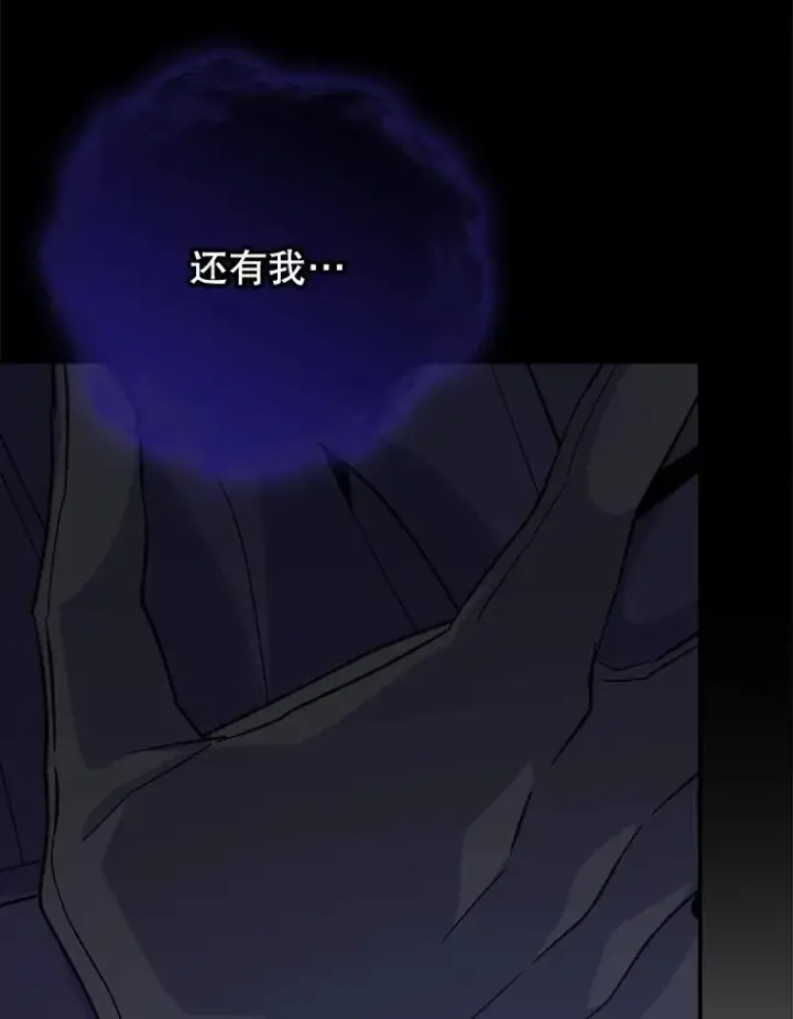 《伊格列特》120.伊格列特图15