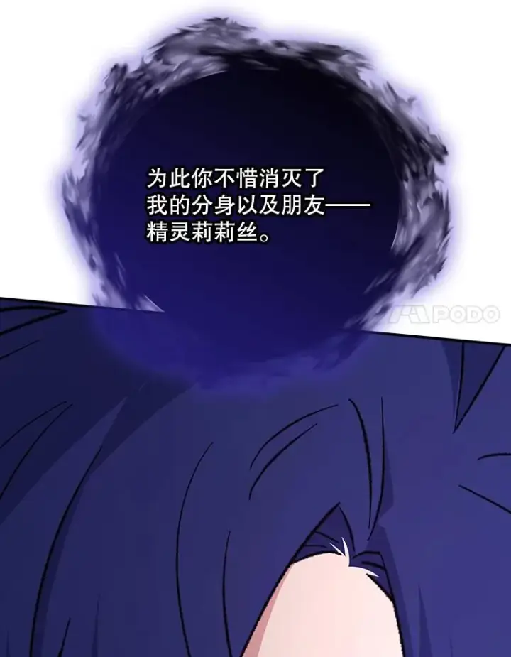 《伊格列特》120.伊格列特图20