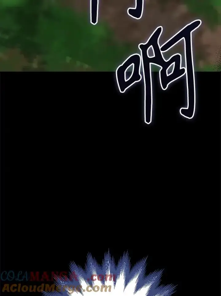 《伊格列特》120.伊格列特图29