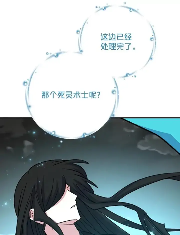 《伊格列特》120.伊格列特图34