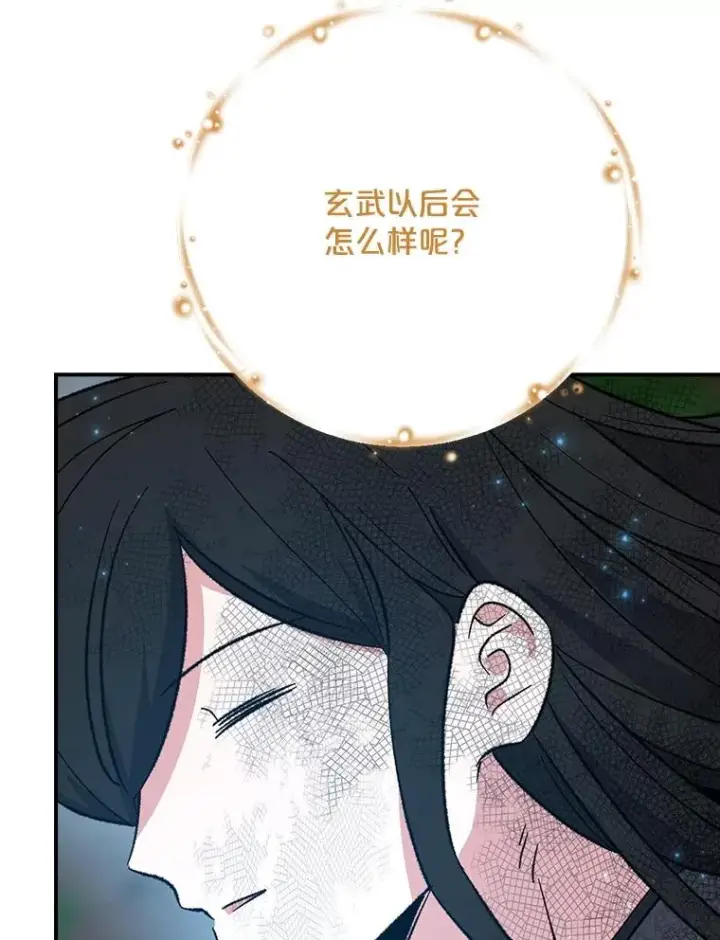 《伊格列特》120.伊格列特图40