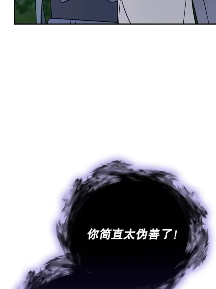 《伊格列特》120.伊格列特图6