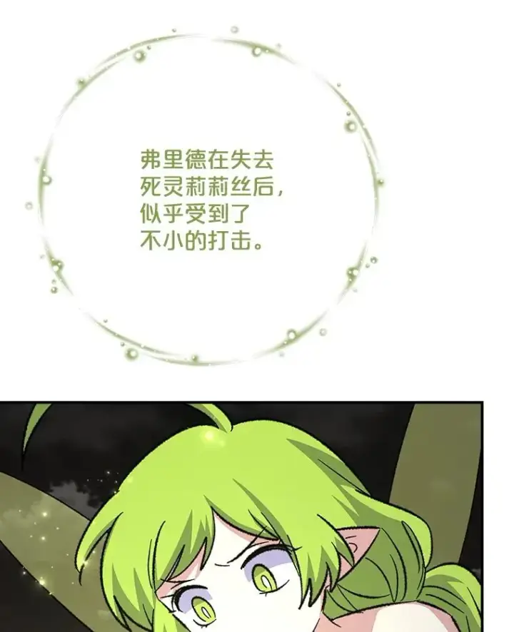 《伊格列特》120.伊格列特图66