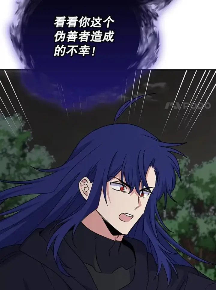 《伊格列特》120.伊格列特图7