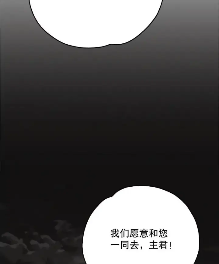 《伊格列特》120.伊格列特图71