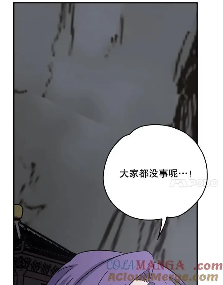 《伊格列特》120.伊格列特图81