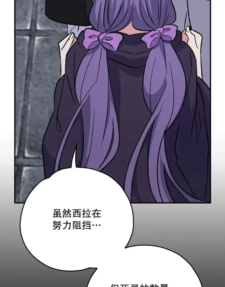 《伊格列特》120.伊格列特图86