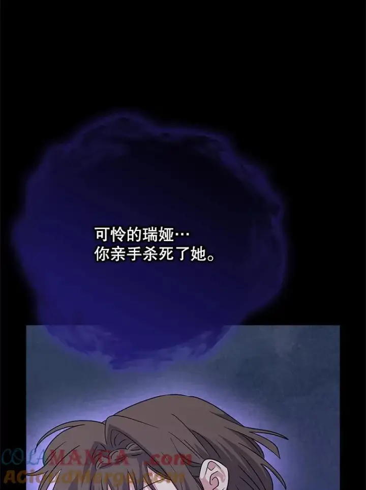 《伊格列特》120.伊格列特图9