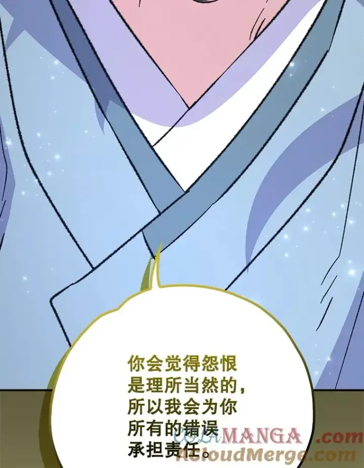 《伊格列特》121.潸然雨下图105