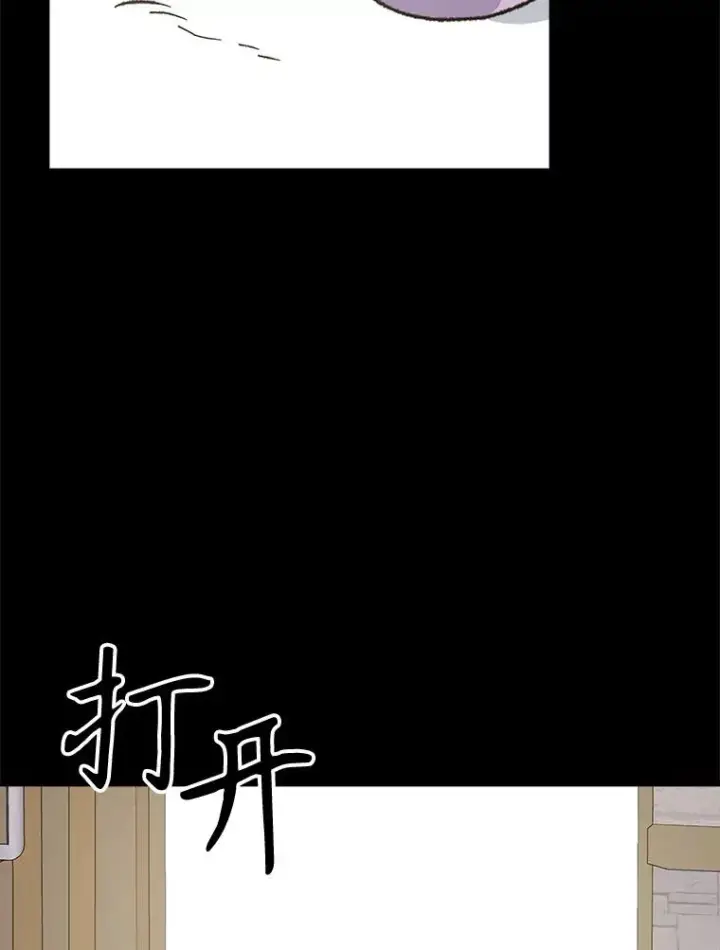 《伊格列特》121.潸然雨下图118