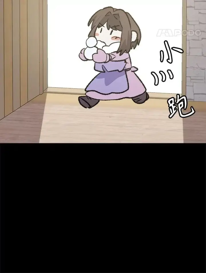 《伊格列特》121.潸然雨下图119