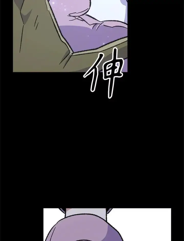 《伊格列特》121.潸然雨下图126