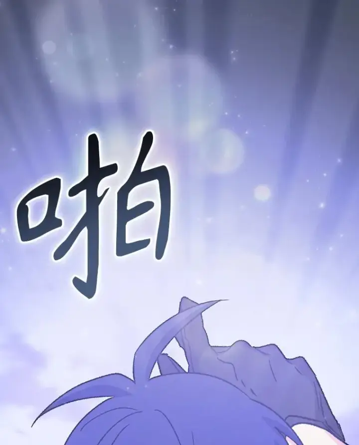 《伊格列特》121.潸然雨下图136