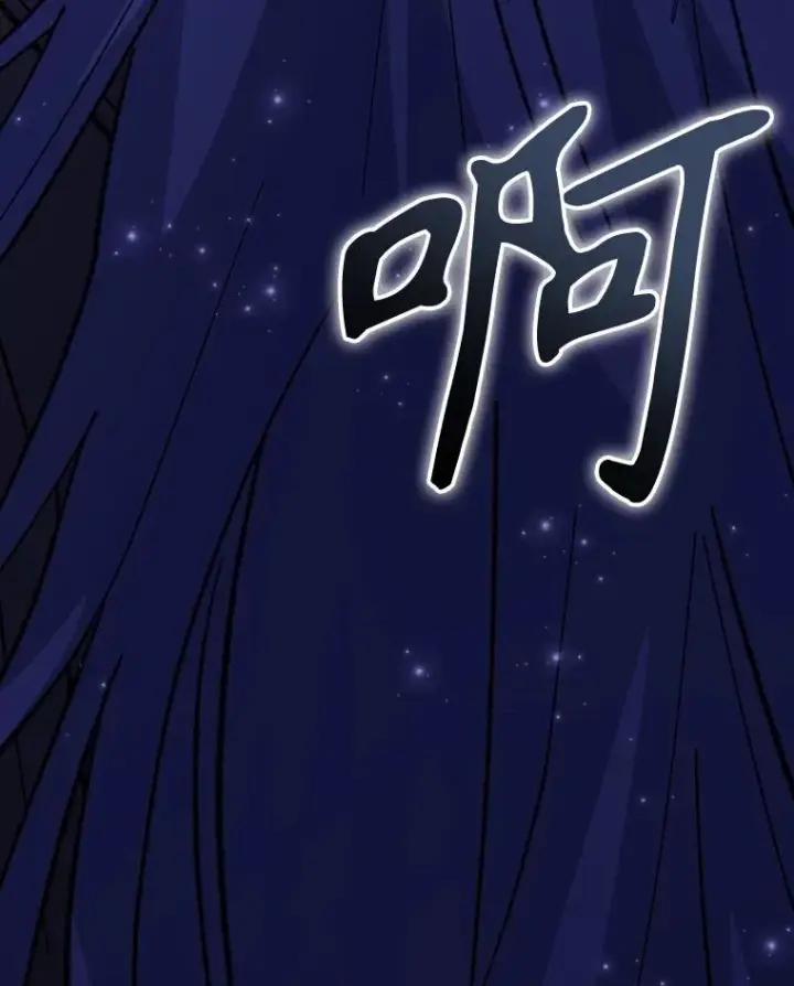 《伊格列特》121.潸然雨下图138