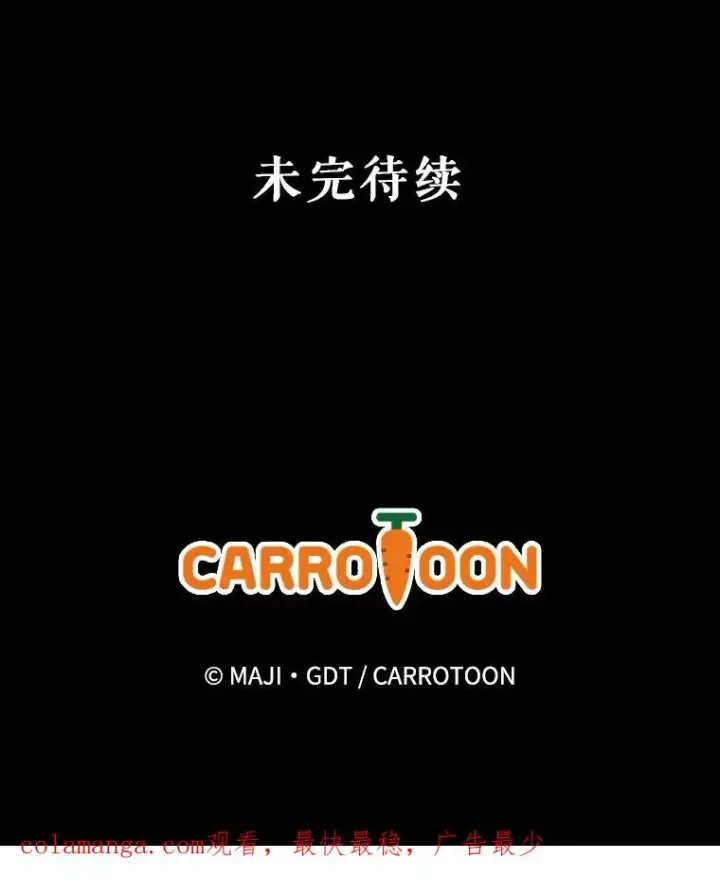 《伊格列特》121.潸然雨下图140