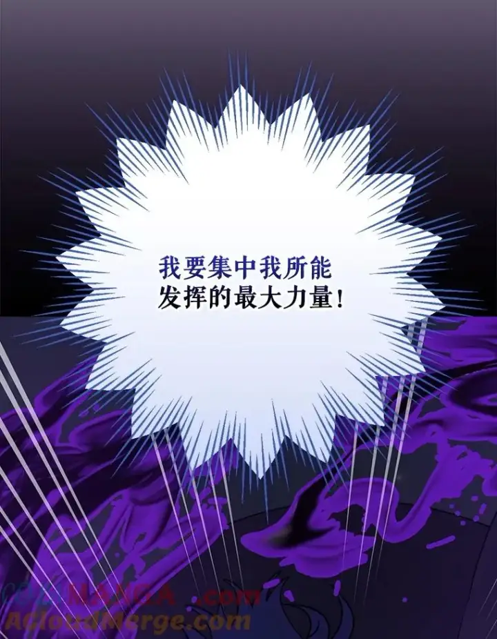 《伊格列特》121.潸然雨下图33