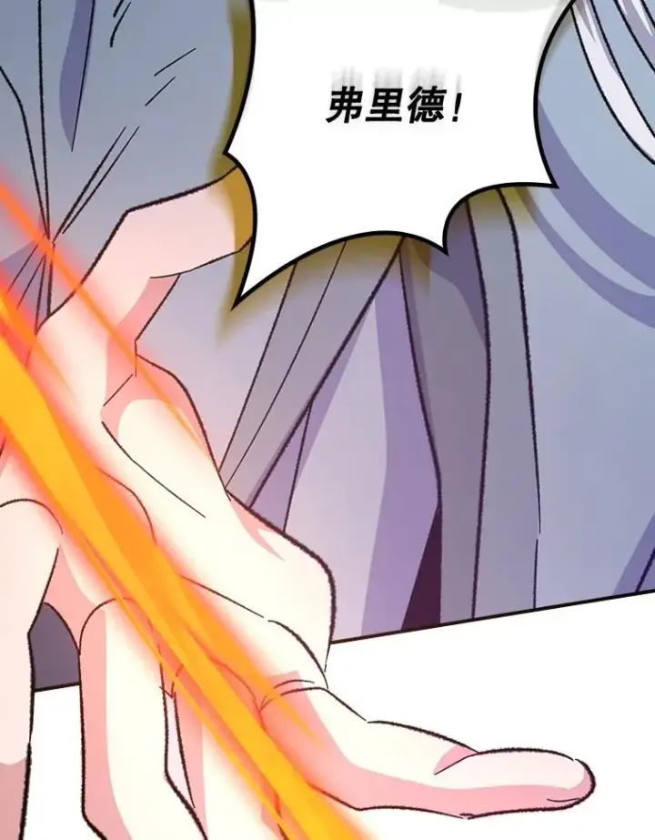 《伊格列特》121.潸然雨下图42