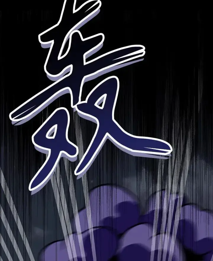 《伊格列特》121.潸然雨下图52