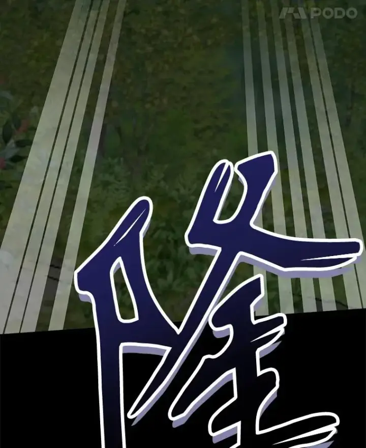 《伊格列特》121.潸然雨下图55