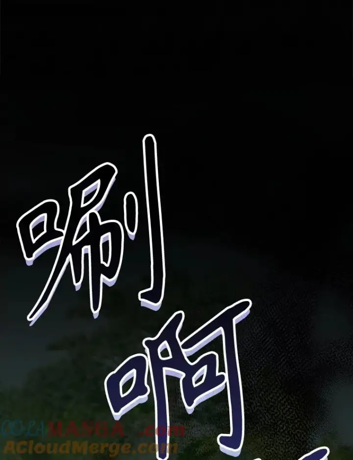 《伊格列特》121.潸然雨下图61