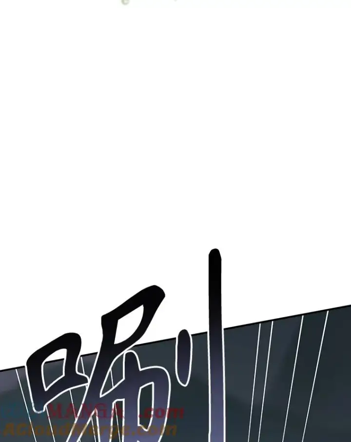 漫画《伊格列特》122.失去意识第101张图