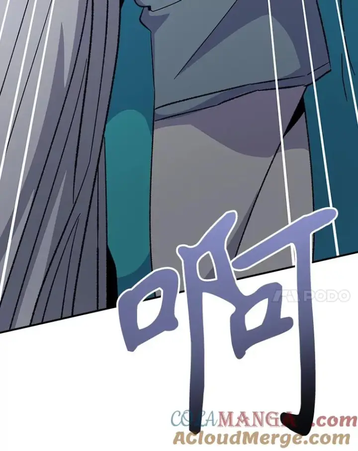 漫画《伊格列特》122.失去意识第105张图