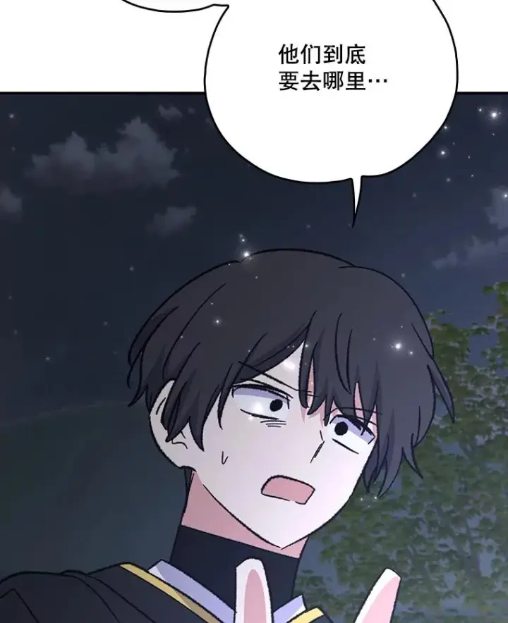 漫画《伊格列特》122.失去意识第114张图
