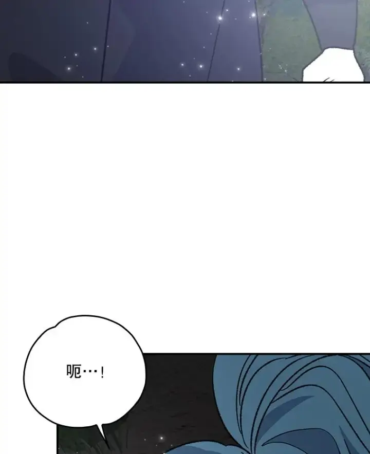 漫画《伊格列特》122.失去意识第116张图