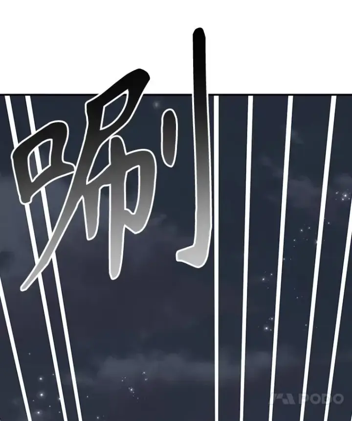 漫画《伊格列特》122.失去意识第122张图