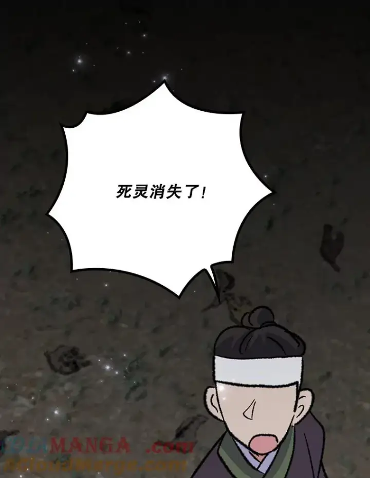漫画《伊格列特》122.失去意识第25张图