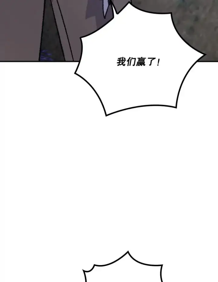漫画《伊格列特》122.失去意识第28张图