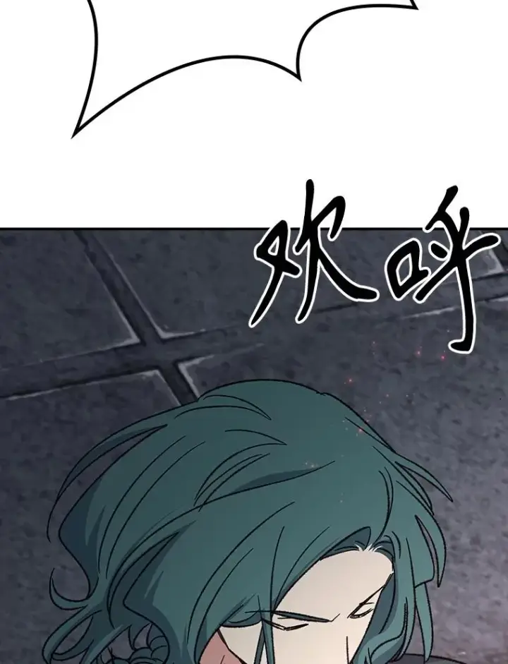 漫画《伊格列特》122.失去意识第58张图