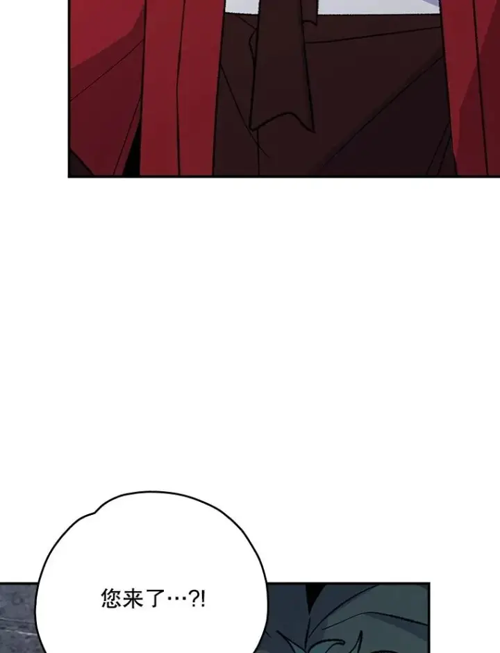 漫画《伊格列特》122.失去意识第63张图