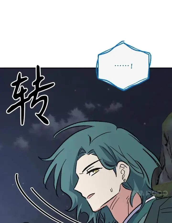 漫画《伊格列特》122.失去意识第68张图