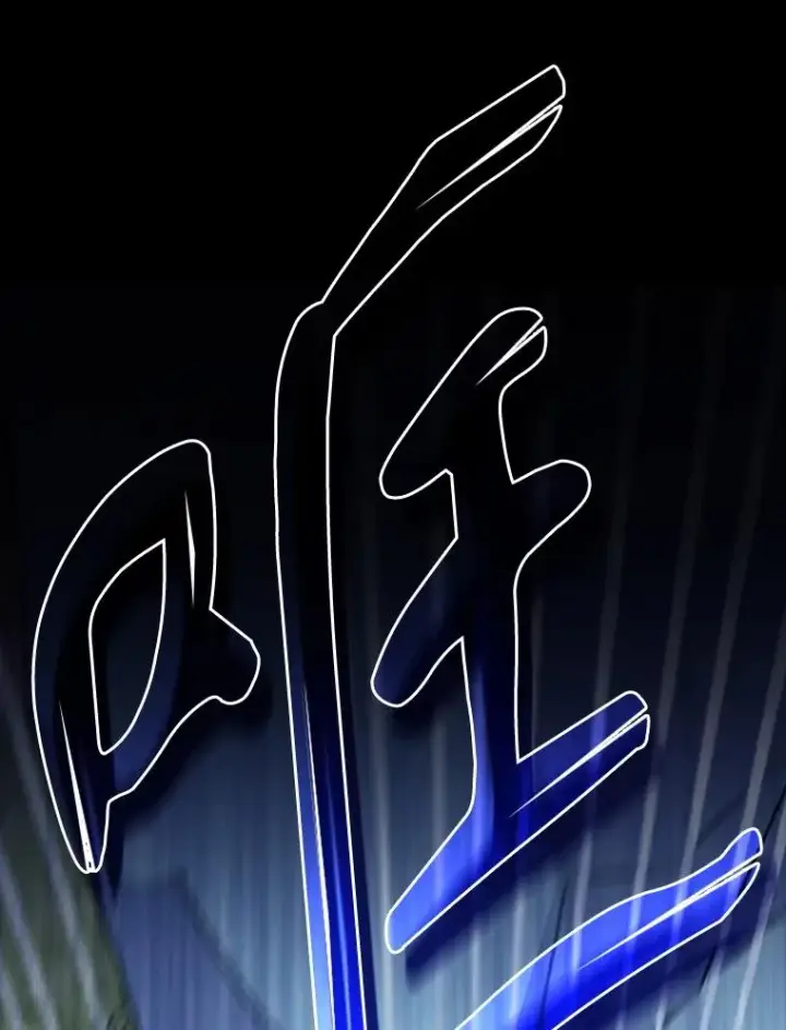 漫画《伊格列特》123.来到精灵界第116张图