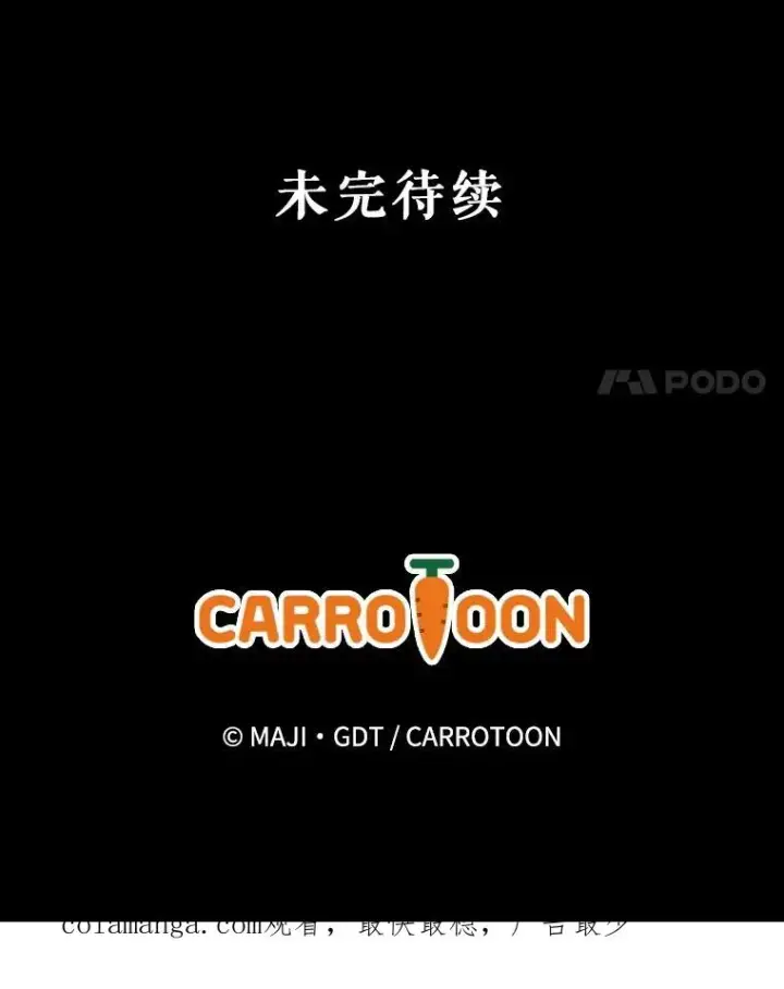 漫画《伊格列特》123.来到精灵界第131张图