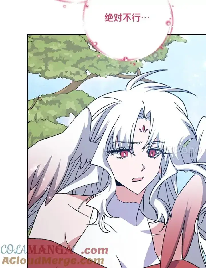 漫画《伊格列特》123.来到精灵界第77张图