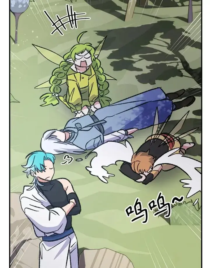 漫画《伊格列特》123.来到精灵界第95张图