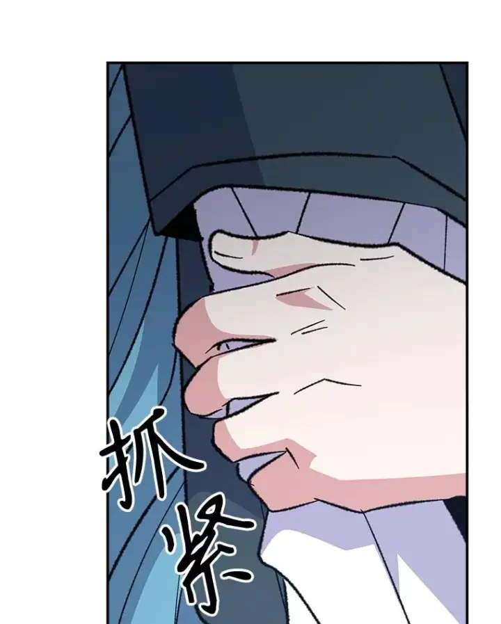 漫画《伊格列特》124.找来救兵第106张图