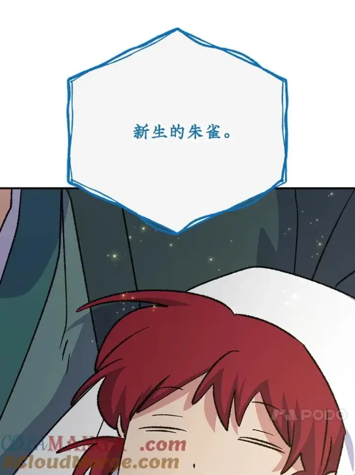 《伊格列特》125.平安归来图101