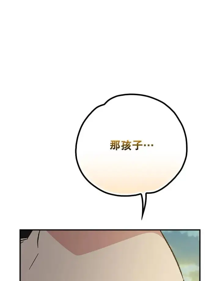 《伊格列特》125.平安归来图116