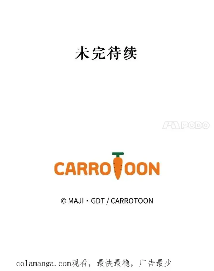 《伊格列特》125.平安归来图128
