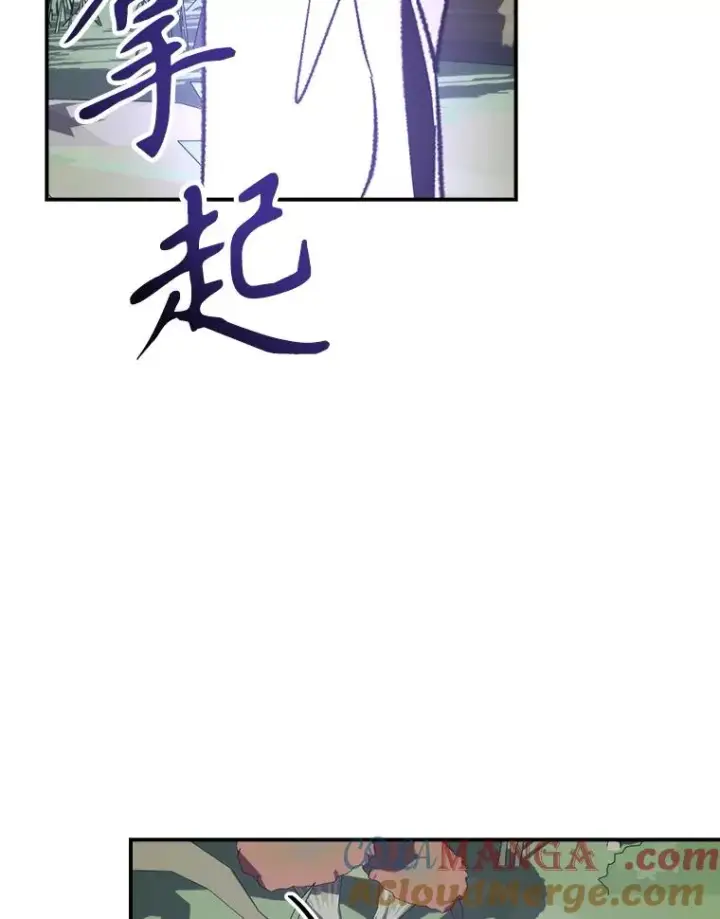 《伊格列特》125.平安归来图13