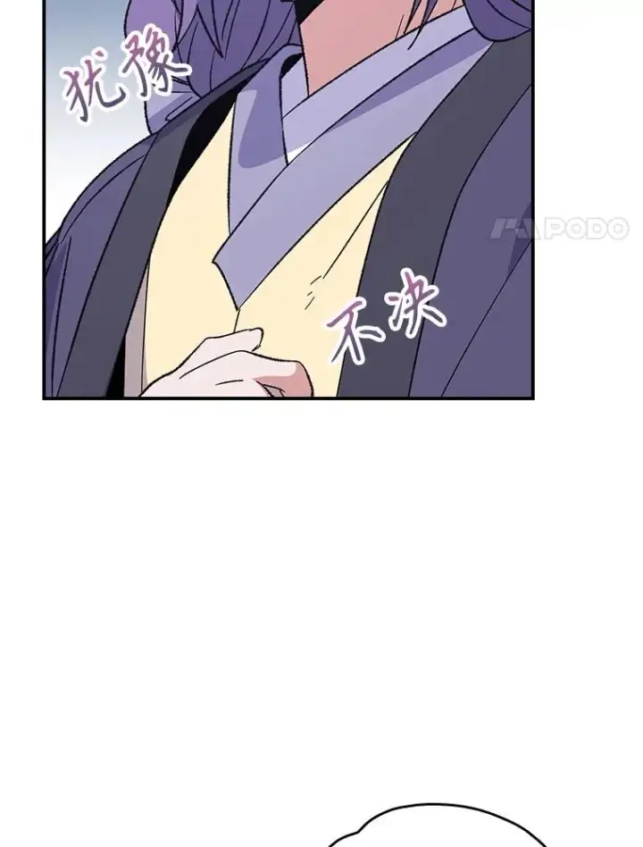 《伊格列特》126.重新启程图102