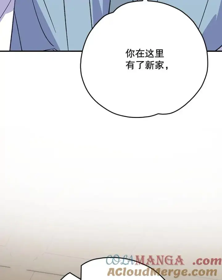 《伊格列特》126.重新启程图109